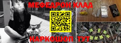 кокаин премиум Волгодонск