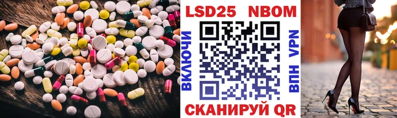 LSD-25 экстази ecstasy мориарти формула Шумерля