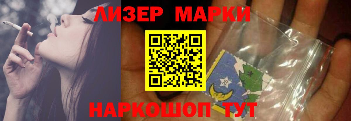 Лсд 25 экстази кислота  Лсд 25 экстази кислота  Вход с VPN  Шумерля 
