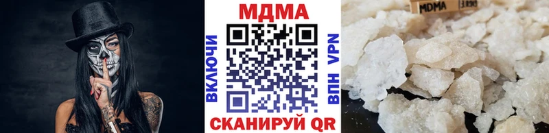МДМА Molly  Шумерля 