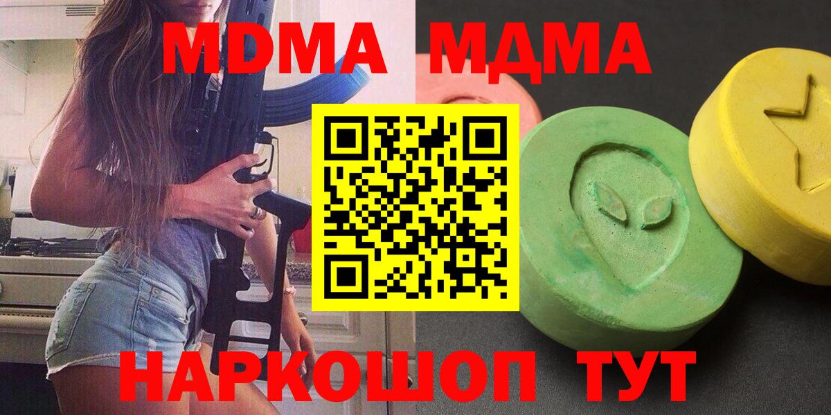 МДМА VHQ Шумерля