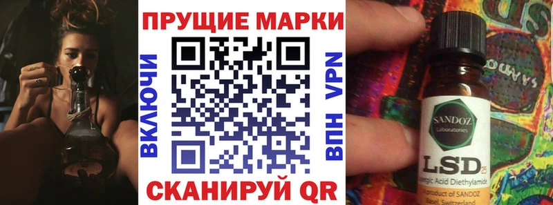 Марки NBOMe 1500мкг  Шумерля 