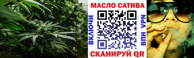 ТГК гашишное масло Шумерля