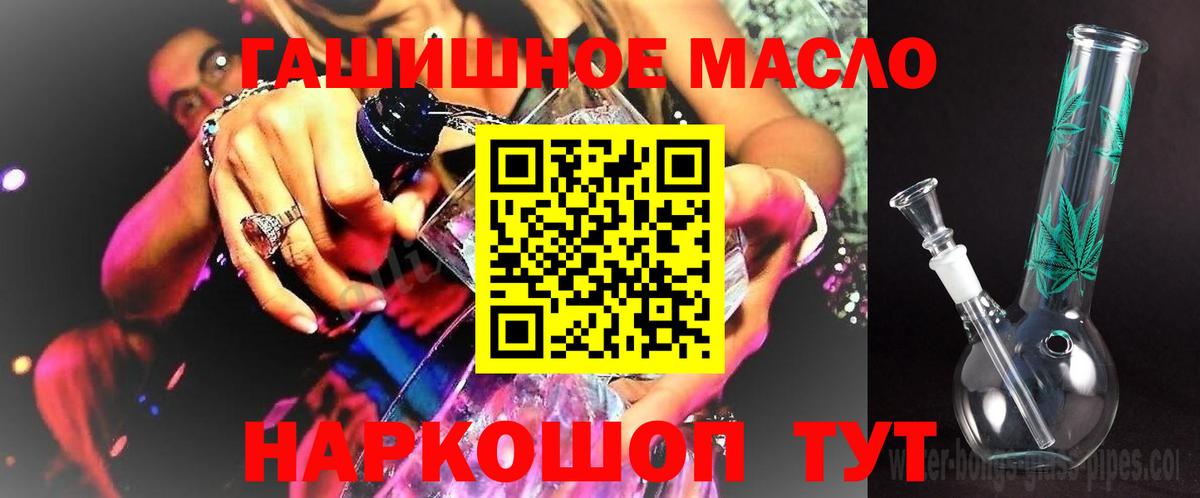 ТГК вейп с тгк  Вход с VPN  цены   Шумерля 