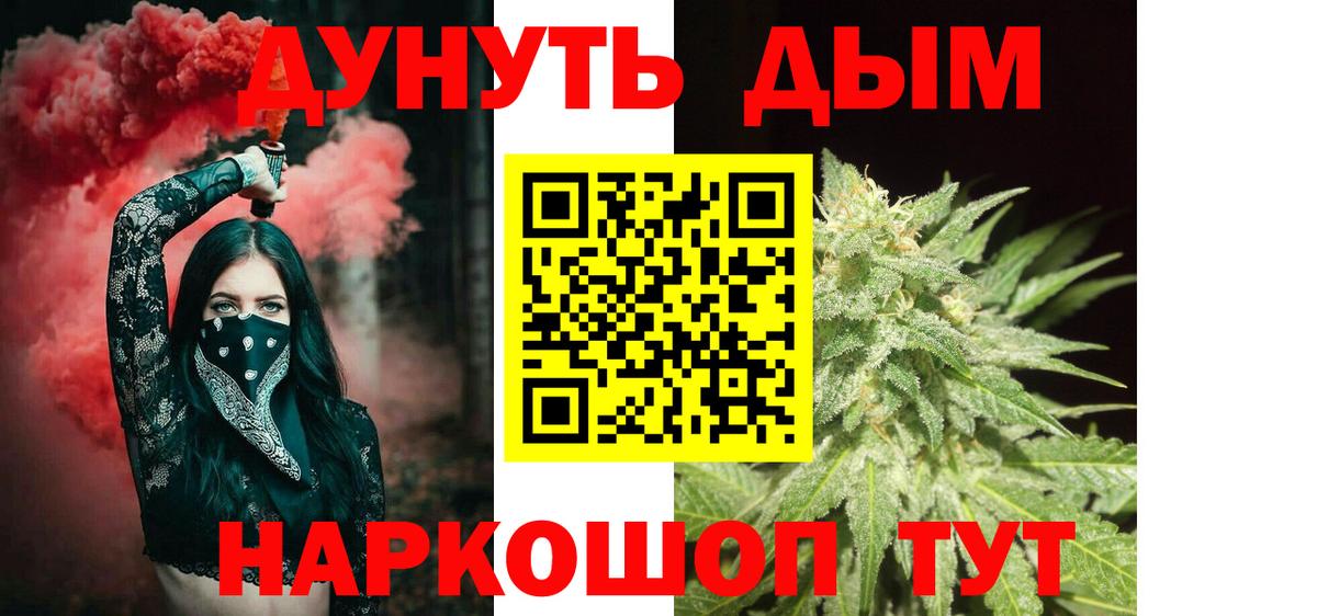Канабис VHQ Шумерля