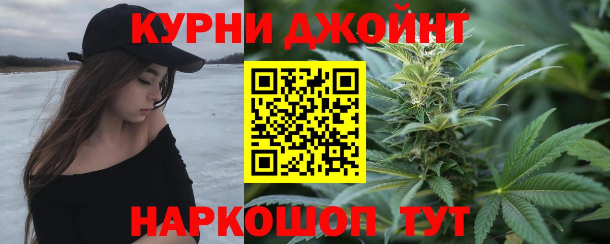 Шумерля  Бошки марихуана Amnesia  Шишки марихуана SATIVA & INDICA  Вход с VPN  Бошки Шишки AK-47 